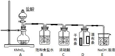 工业上将纯净干燥的氯气通入到0.5mol l 1naoh溶液中得到漂白水.某同学想在实验室探究cl2性质并模拟制备漂白水.上图是部分实验装置.已知kmno4与浓盐酸反应可以制取cl2